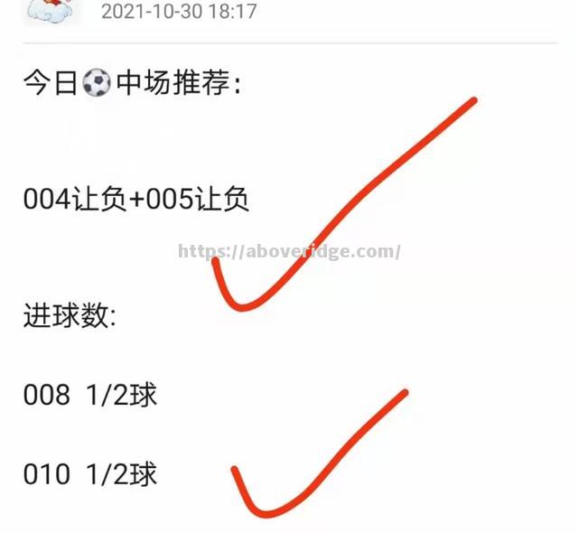 汉堡英腾沃金战胜卡尔斯鲁厄，士气高涨