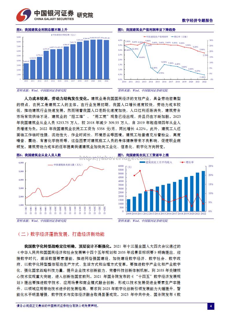 南宫娱乐-瓦洛瓦拉战胜对手，晋级前景大有可为