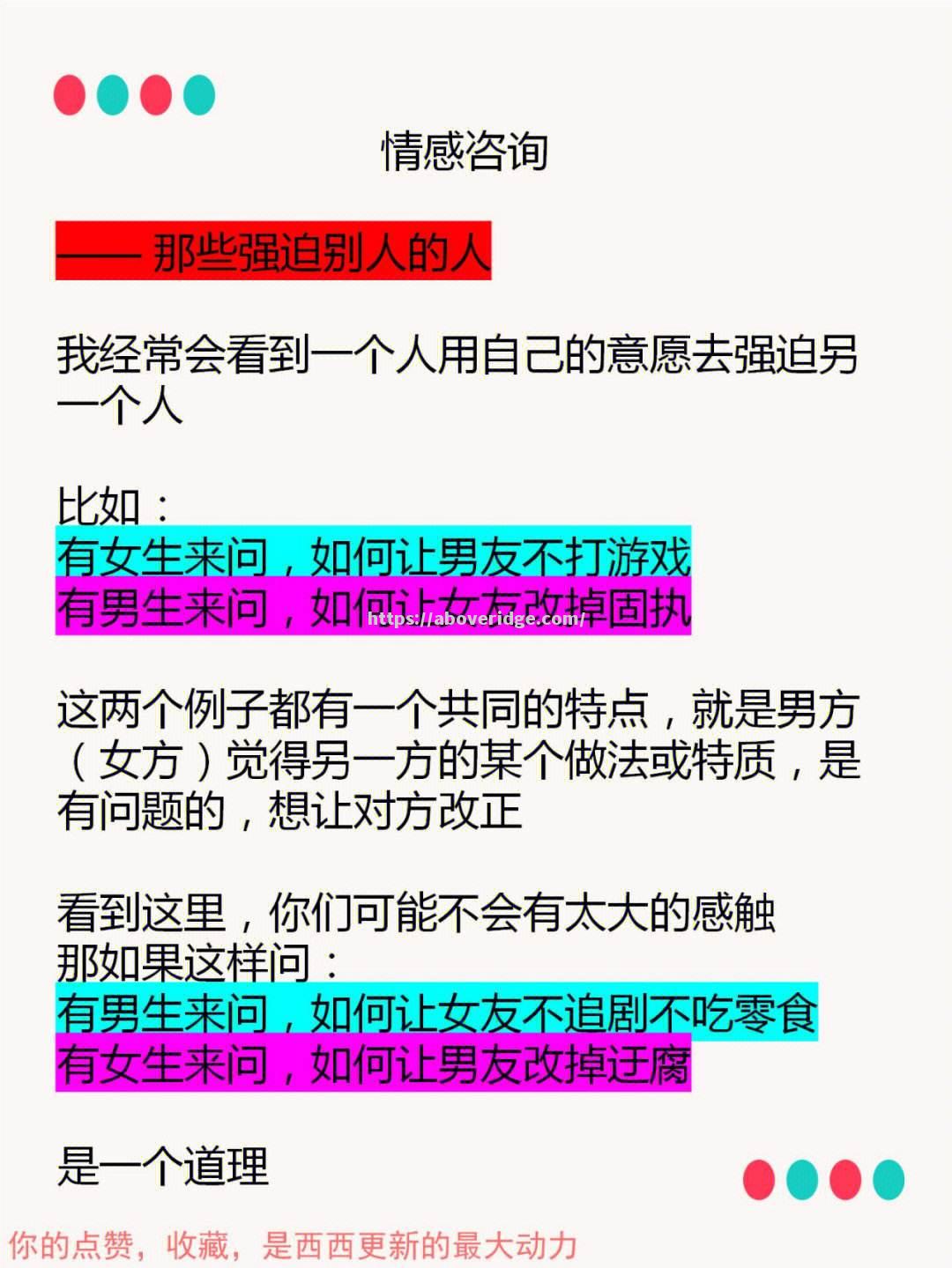 瑞士队遗憾告负，需要着力做出改变