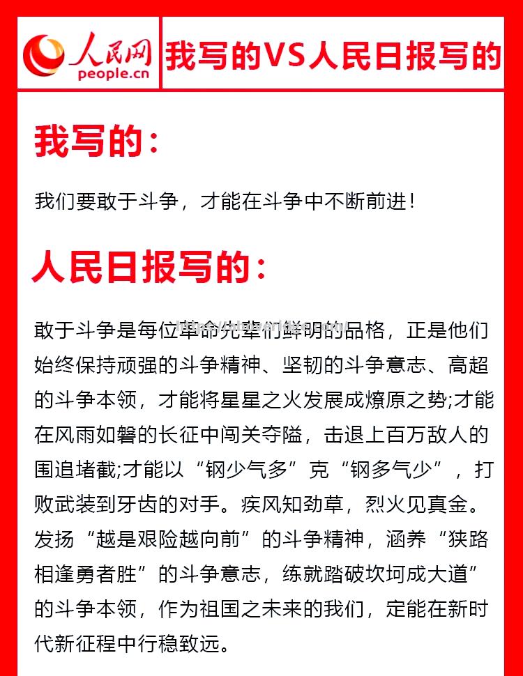 南宫娱乐-顽强抗争的壮士，为了胜利不惜一切代价！